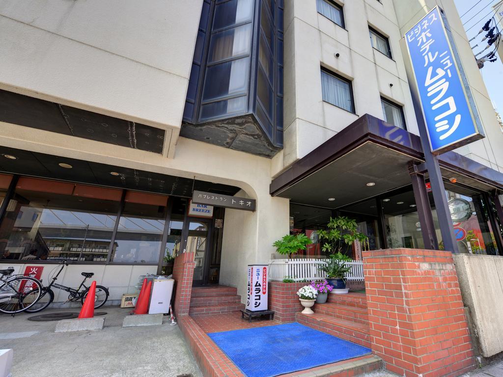 Hotel New Murakoshi Аомори Экстерьер фото