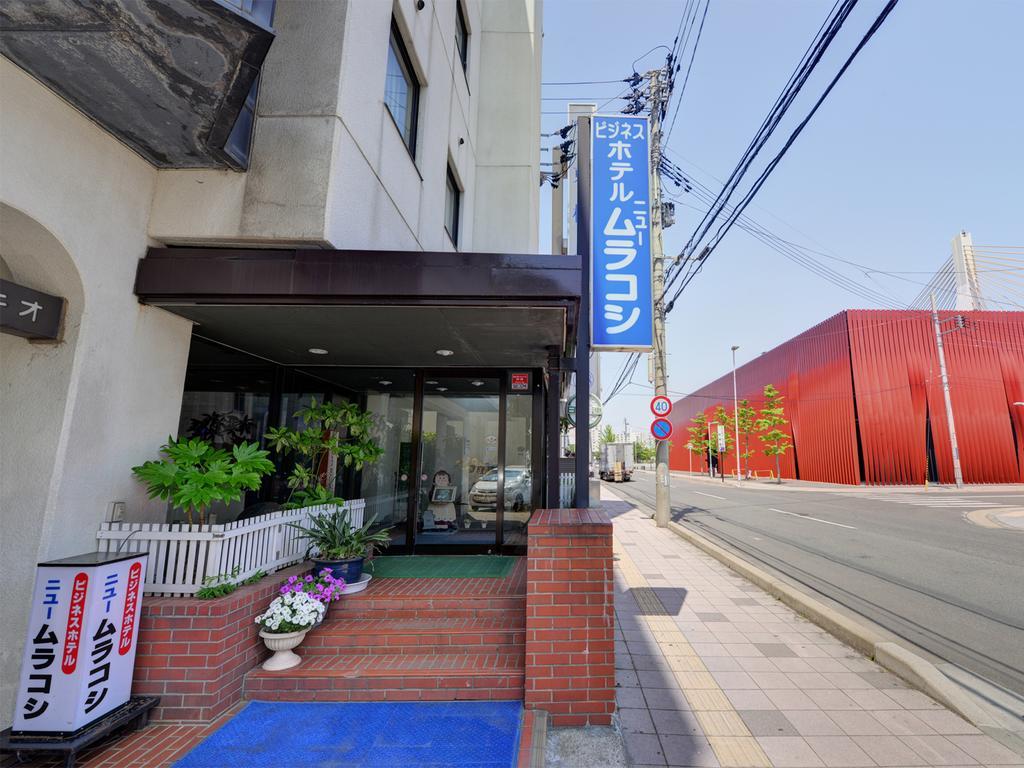 Hotel New Murakoshi Аомори Экстерьер фото